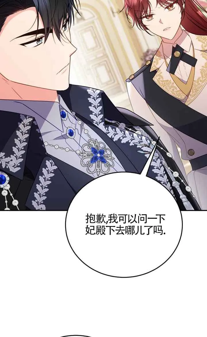 第27话 第38页