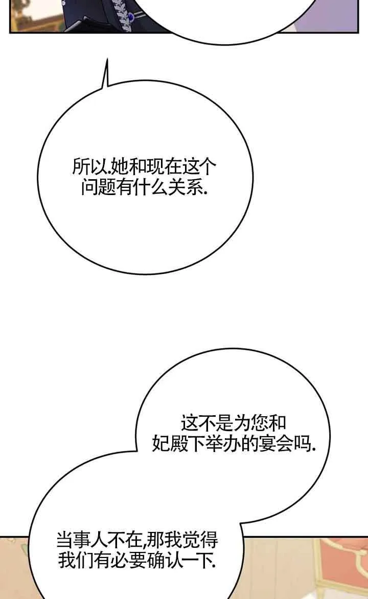 第27话 第40页