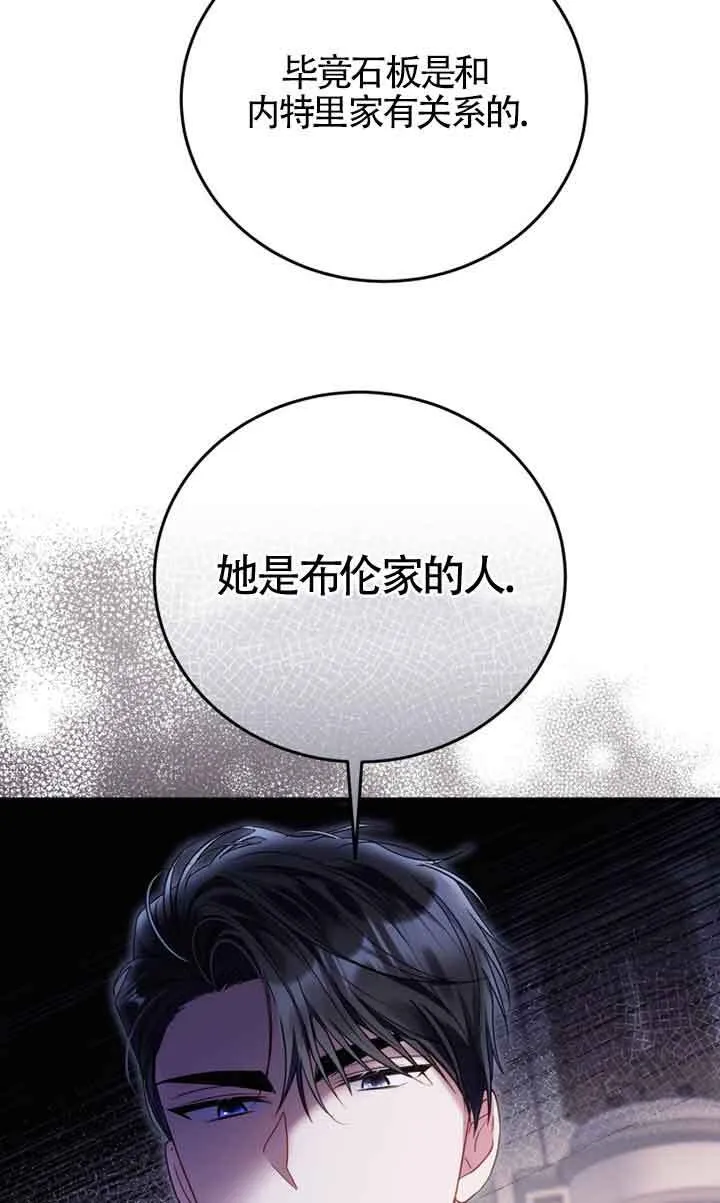 第27话 第43页