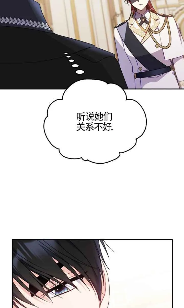 第27话 第45页