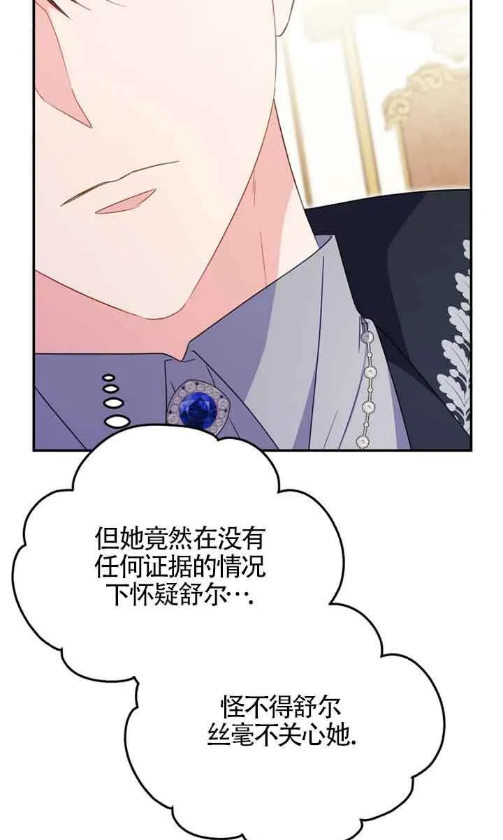 第27话 第46页