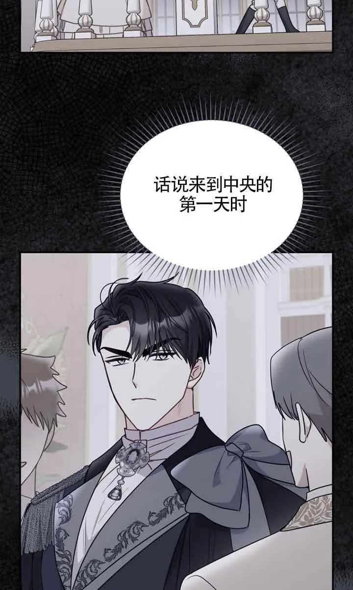 第27话 第48页