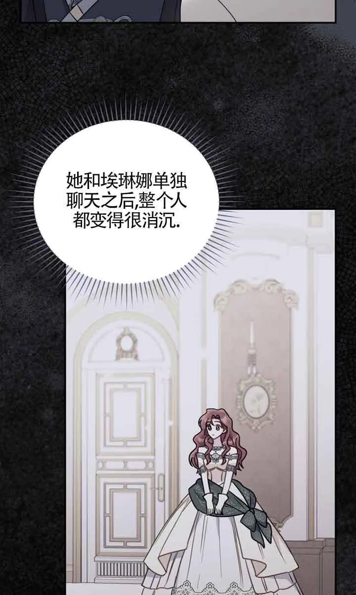 第27话 第49页