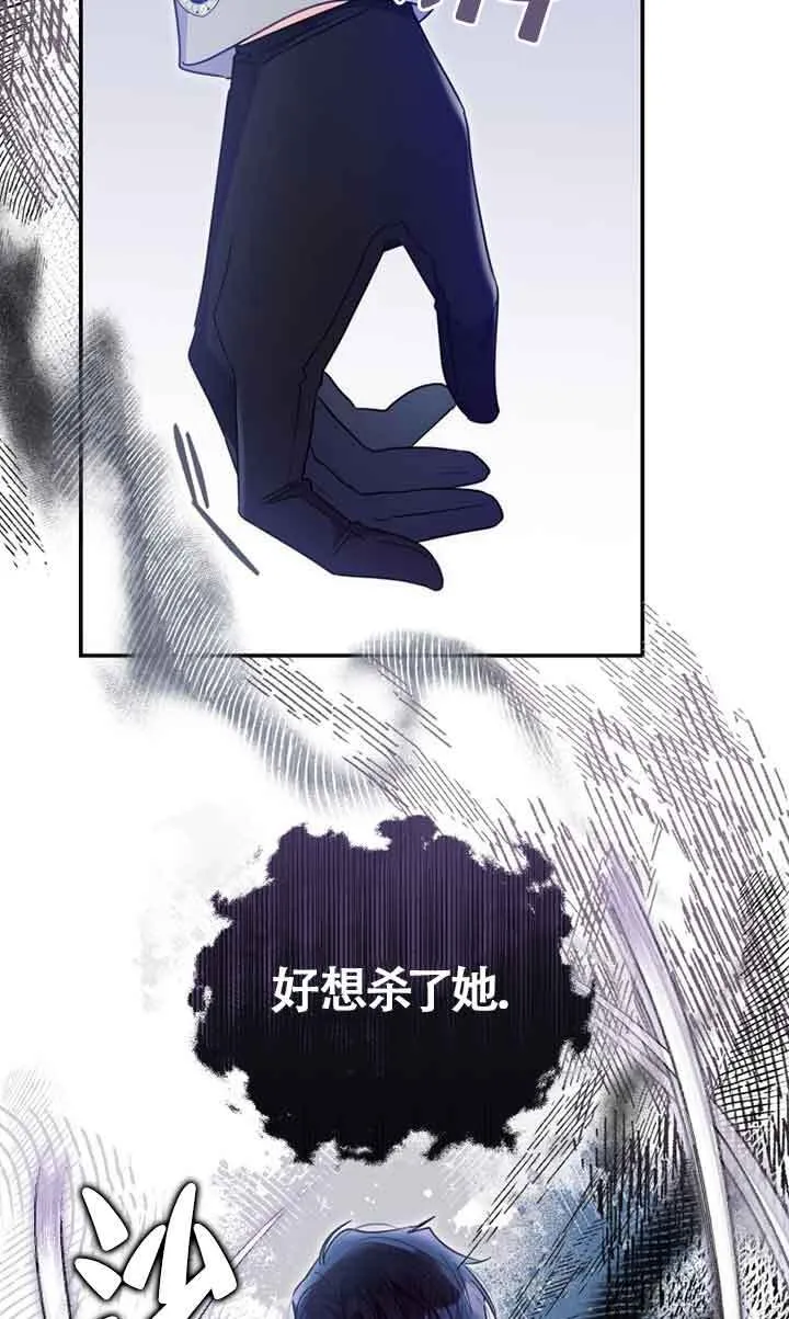 第27话 第52页