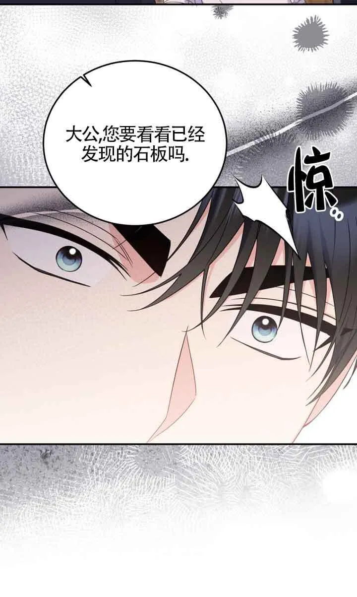 第27话 第55页