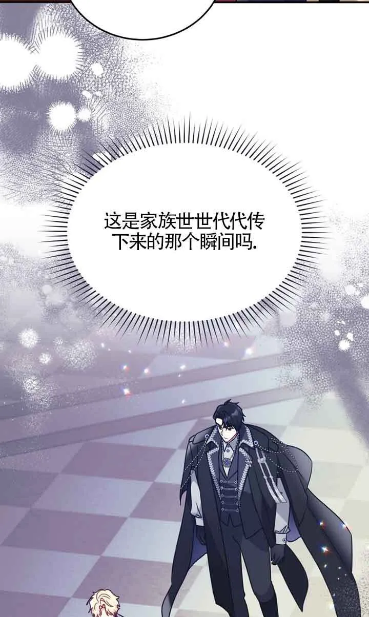 第27话 第57页