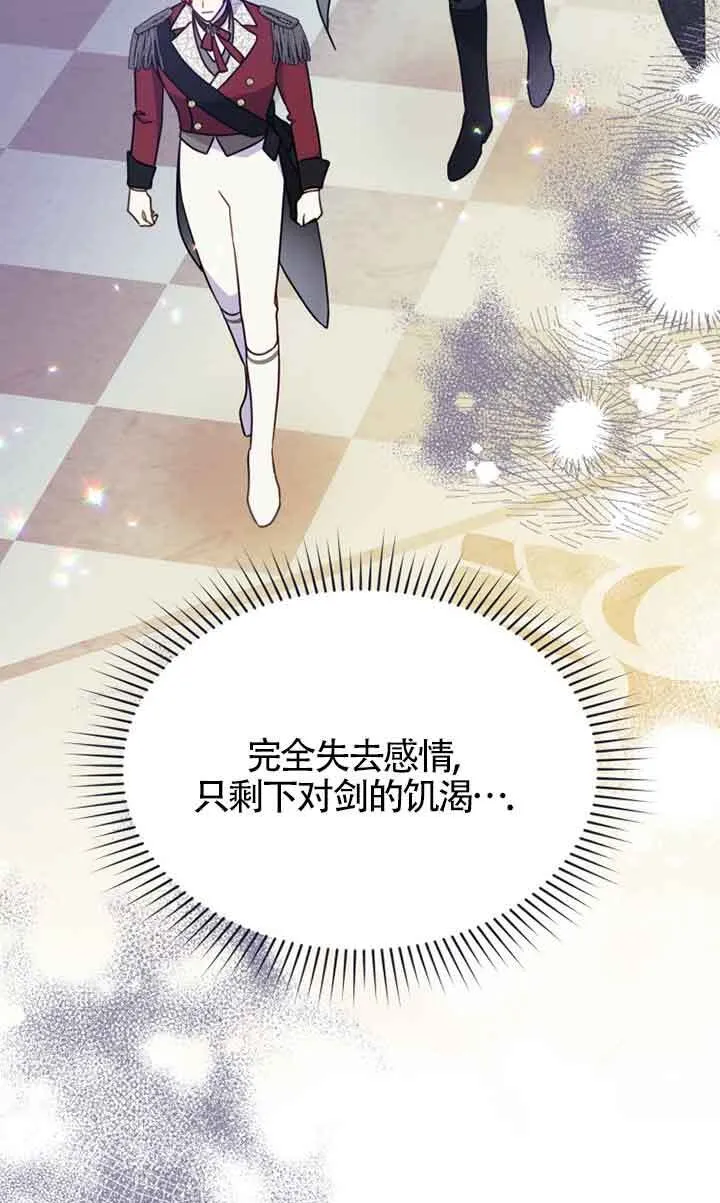 第27话 第58页