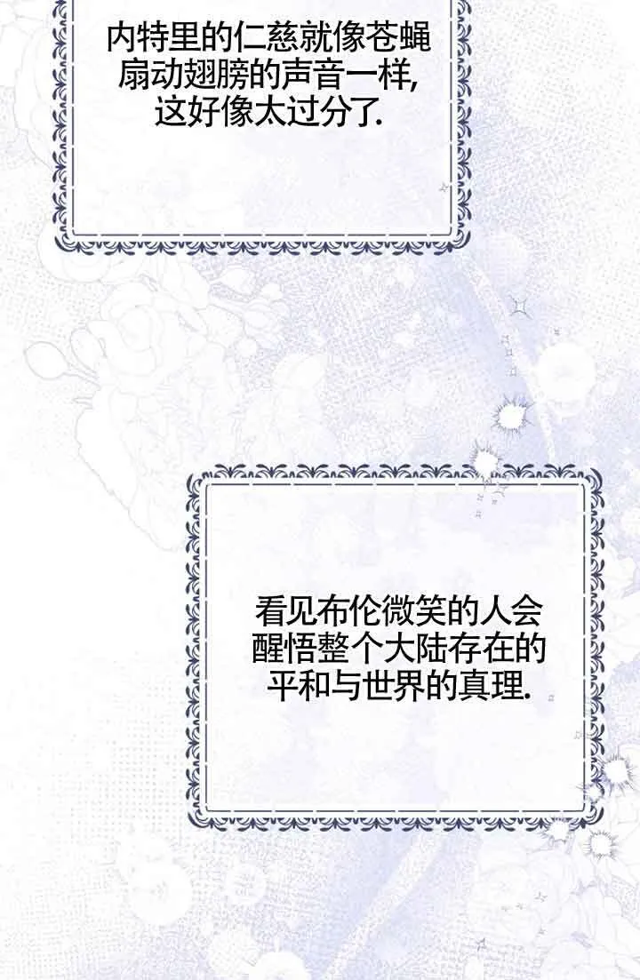 第27话 第62页
