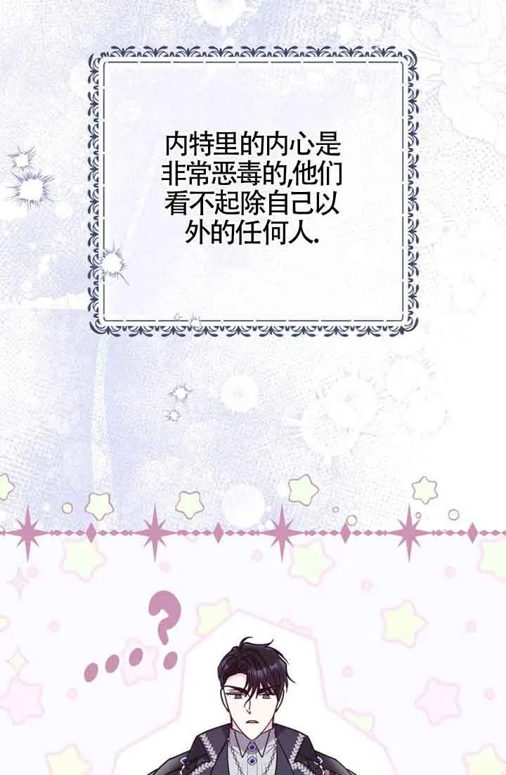 第27话 第63页
