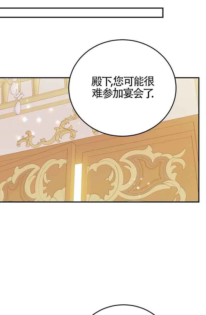 第27话 第65页