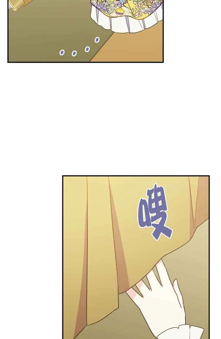 第27话 第74页