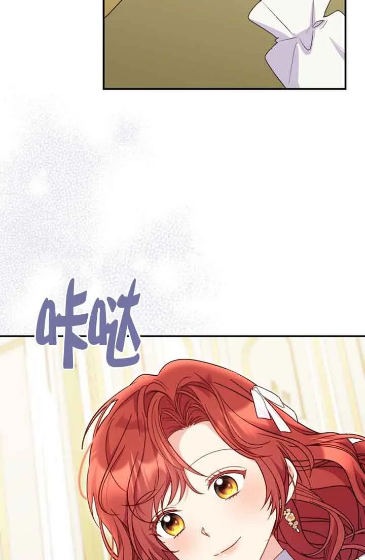 第27话 第75页