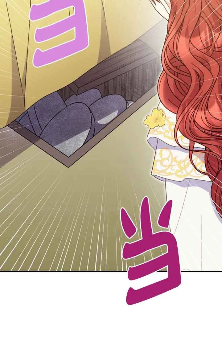 第27话 第77页