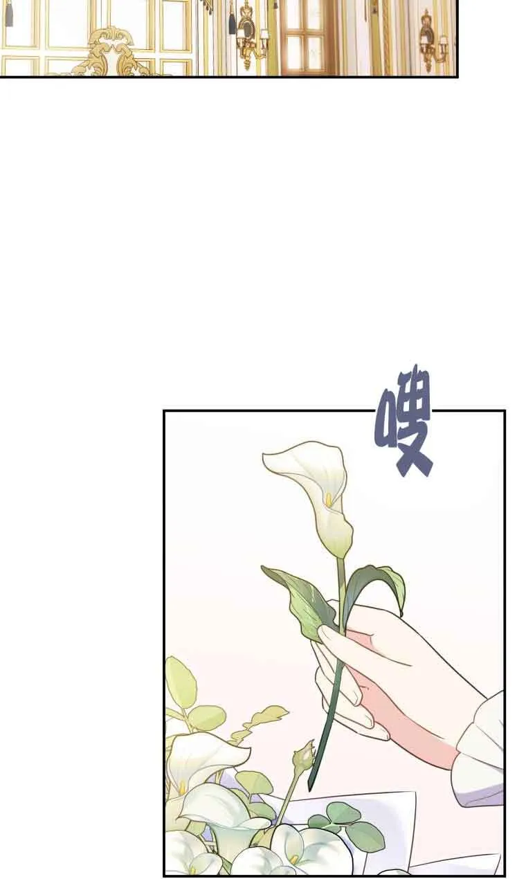 第28话 第2页