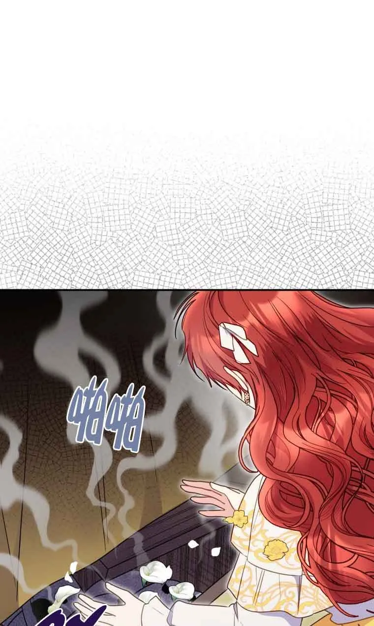 第28话 第3页
