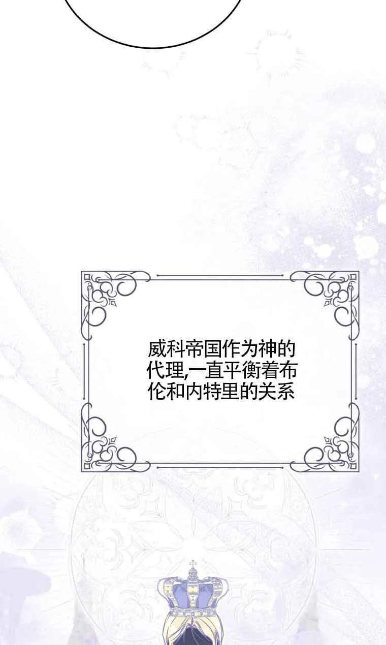 第28话 第8页