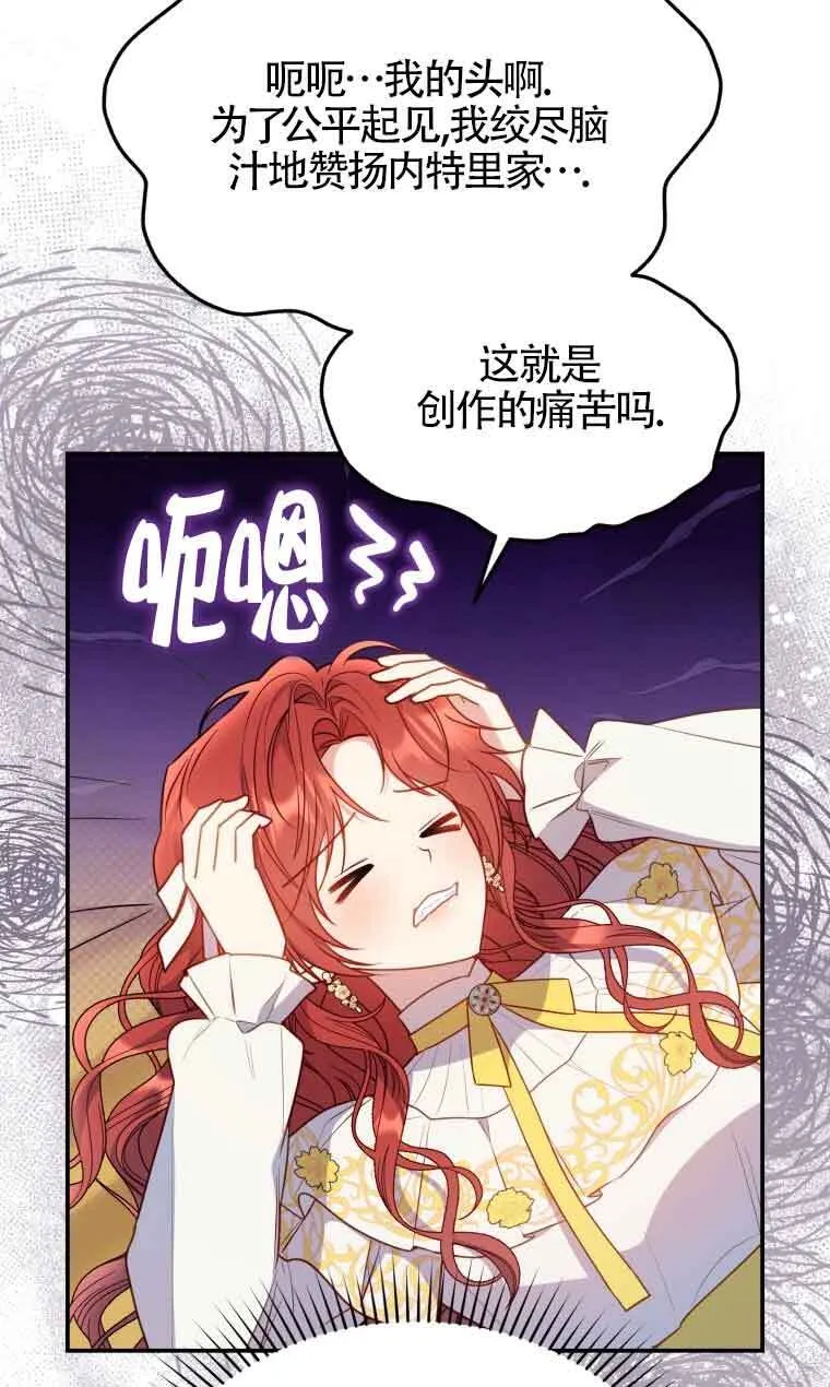 第28话 第12页