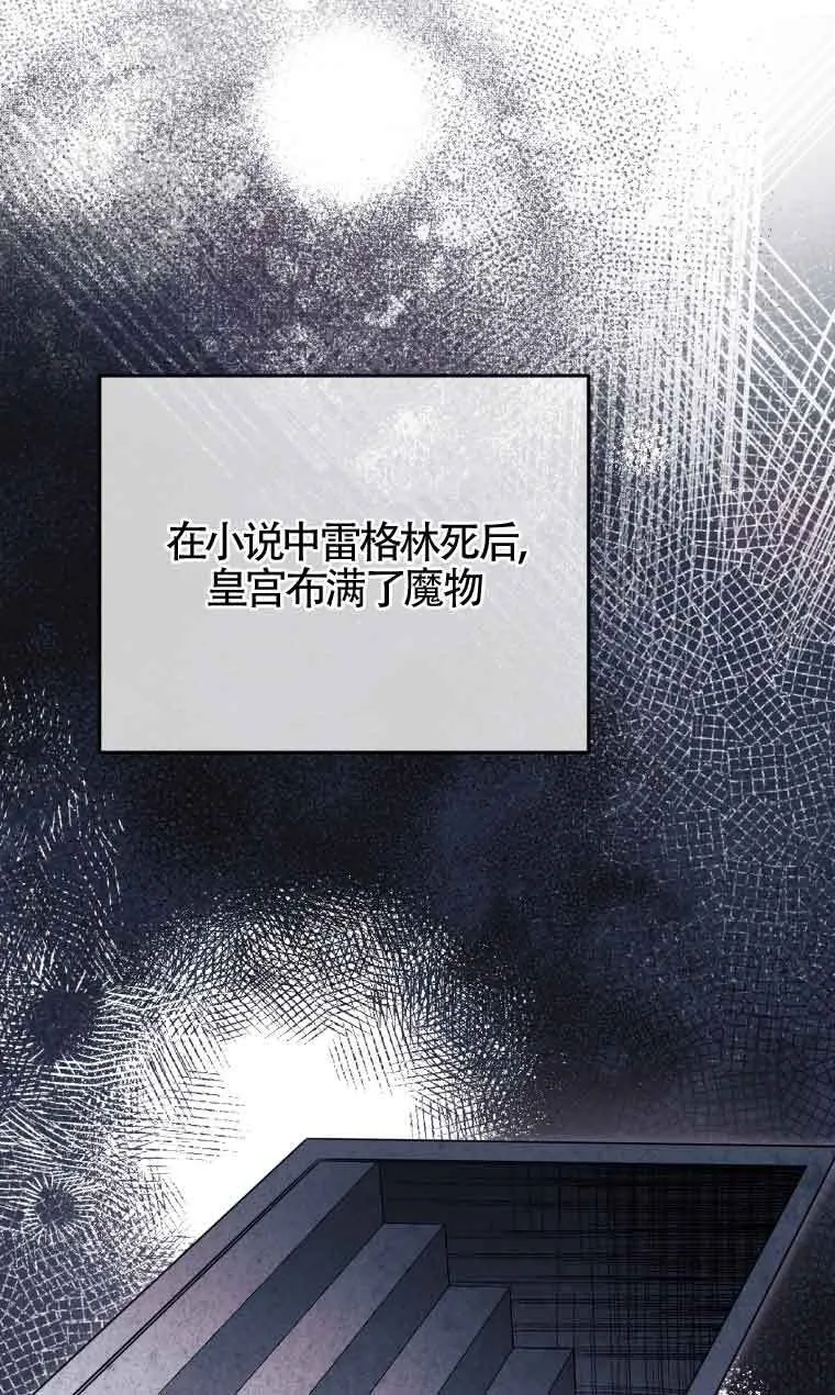 第28话 第15页
