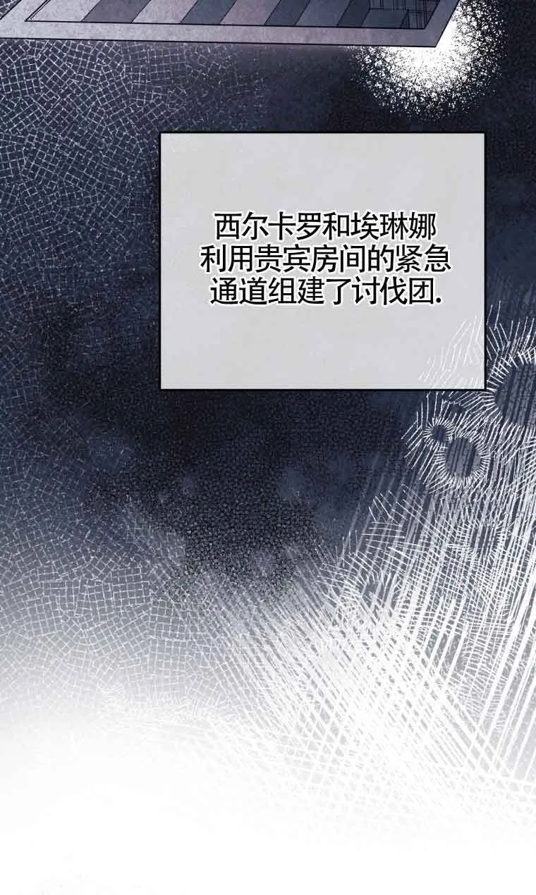 第28话 第16页