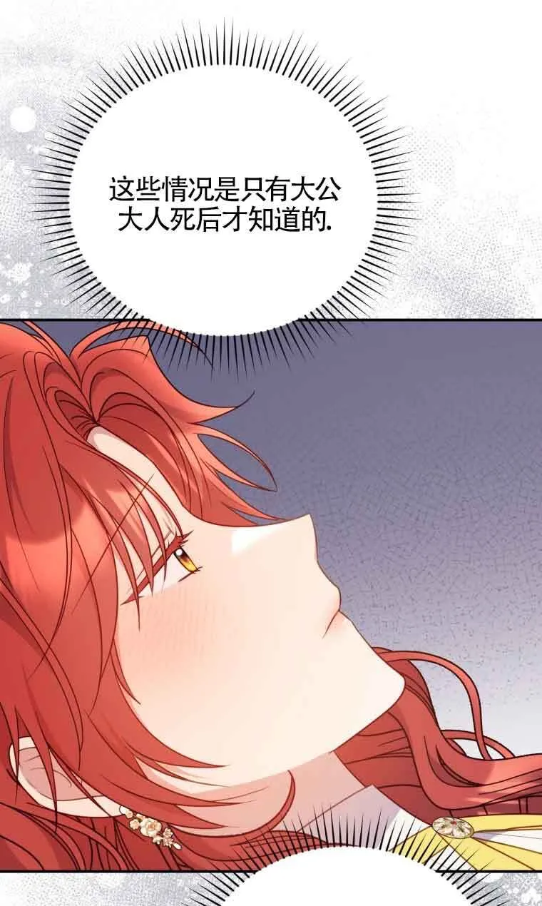 第28话 第17页