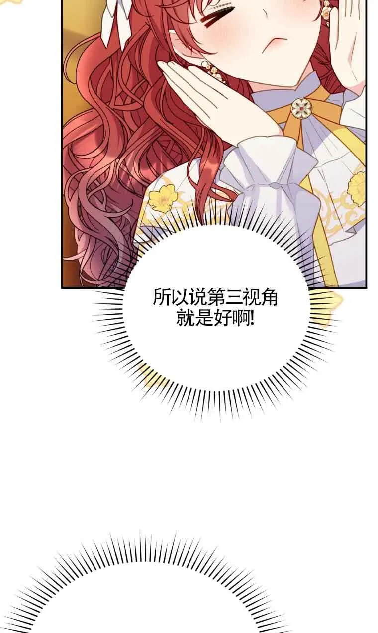 第28话 第19页