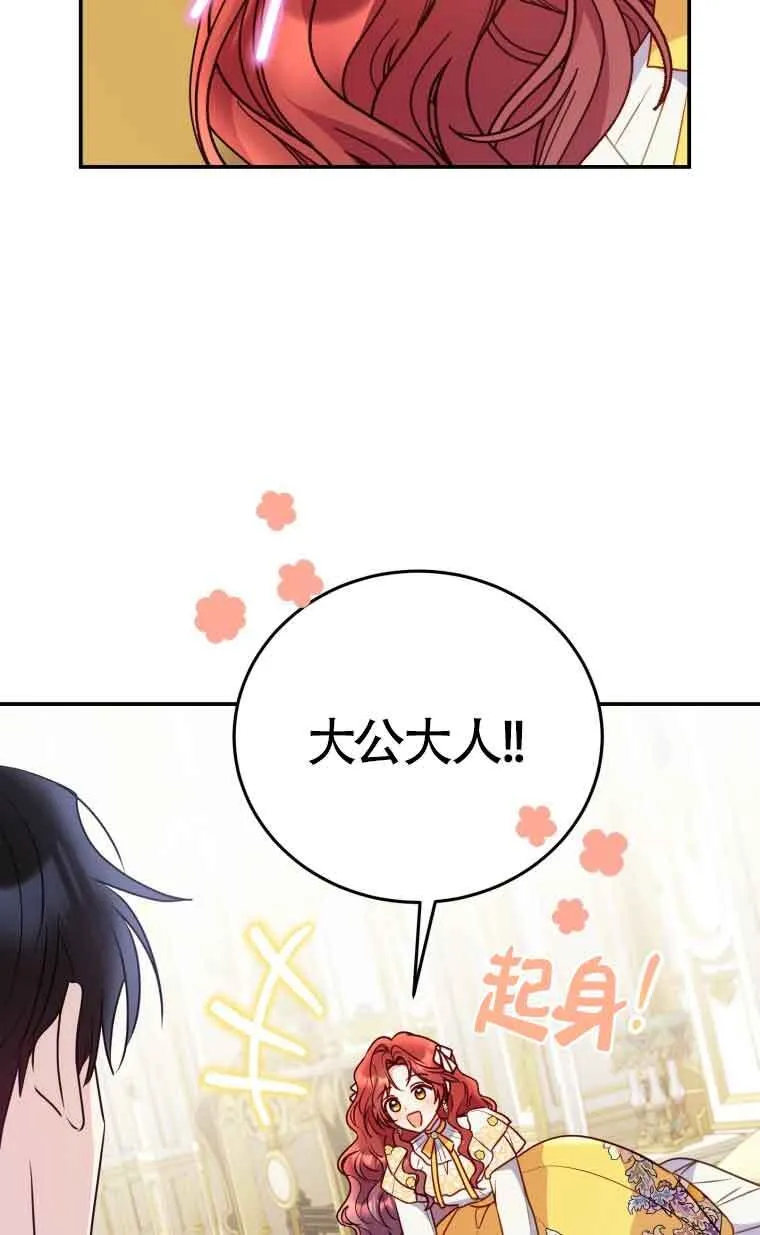 第28话 第22页