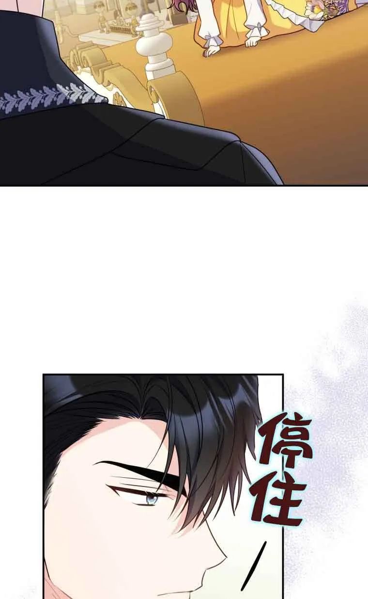 第28话 第23页