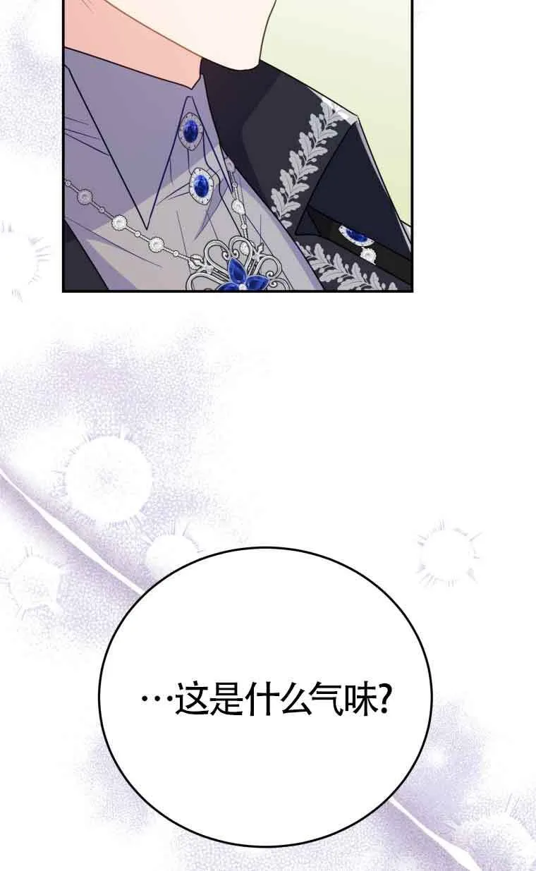 第28话 第24页