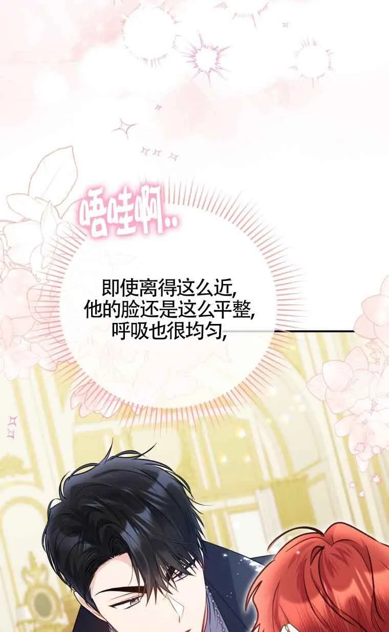 第28话 第32页