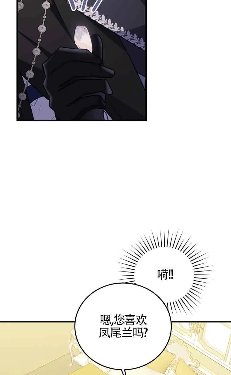 第28话 第34页