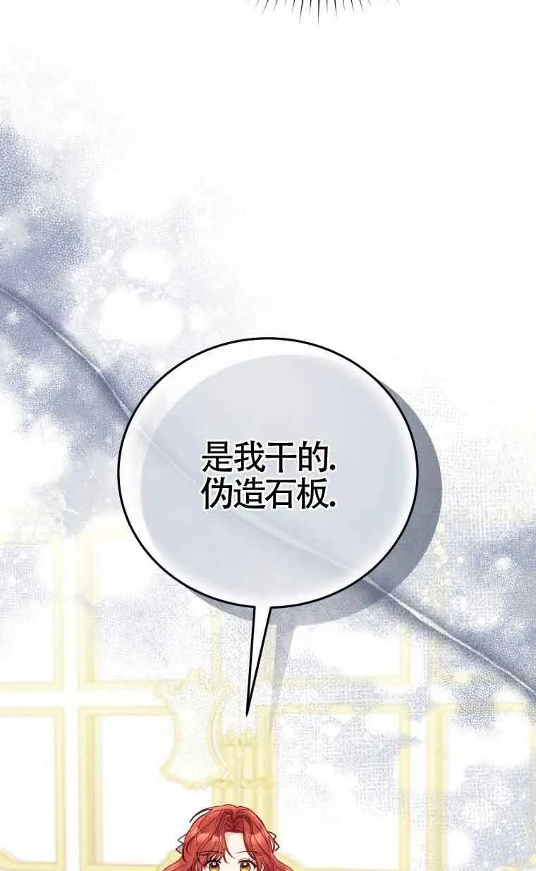 第28话 第39页