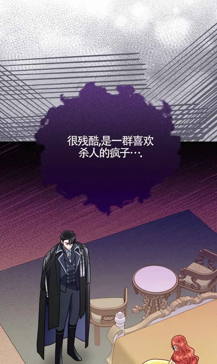第28话 第47页
