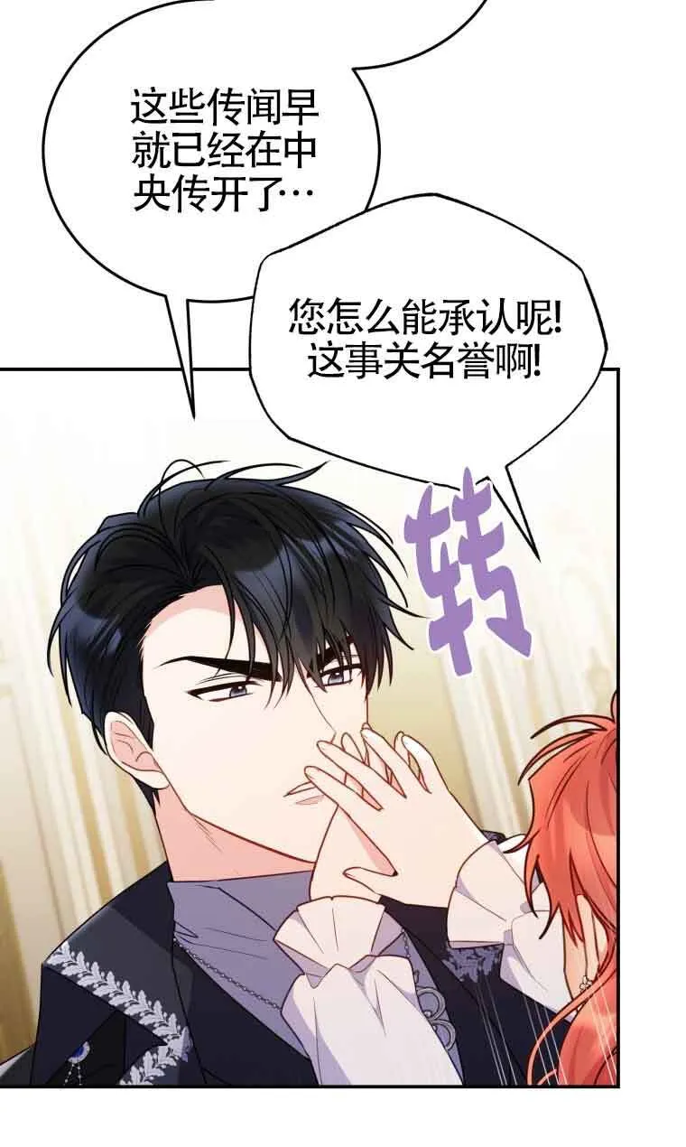 第28话 第49页