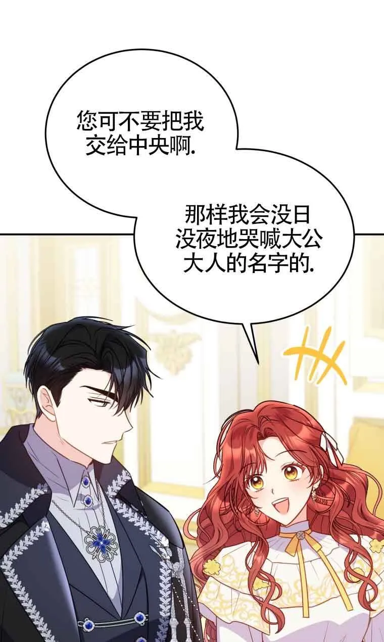 第28话 第57页