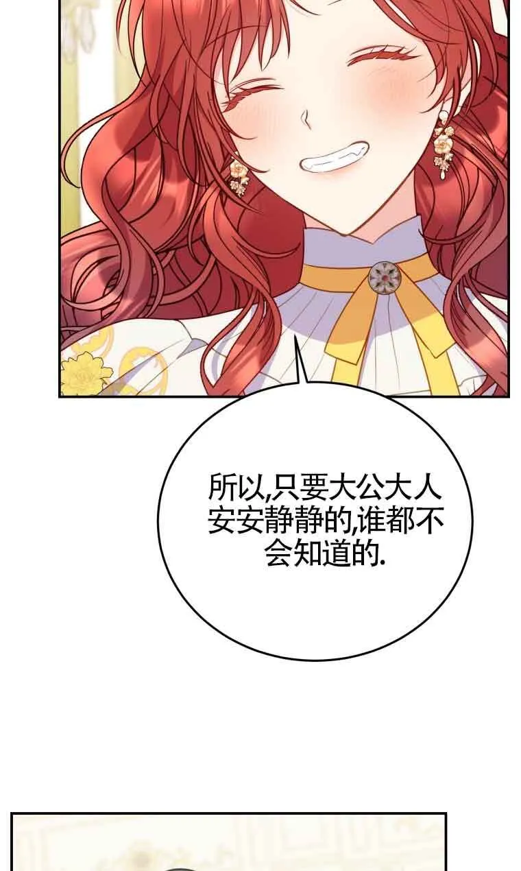 第28话 第59页