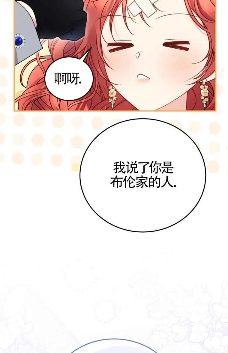 第28话 第63页