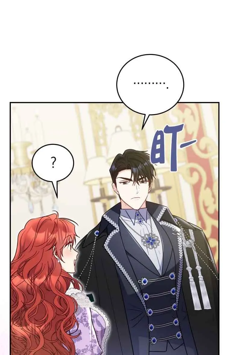 第28话 第76页