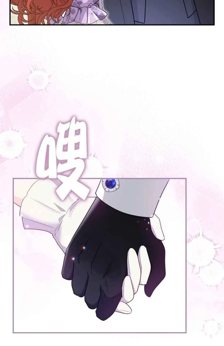 第28话 第77页