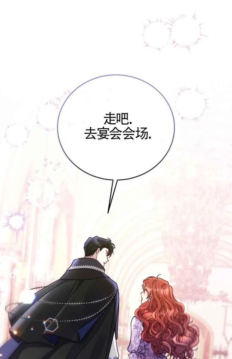 第28话 第78页