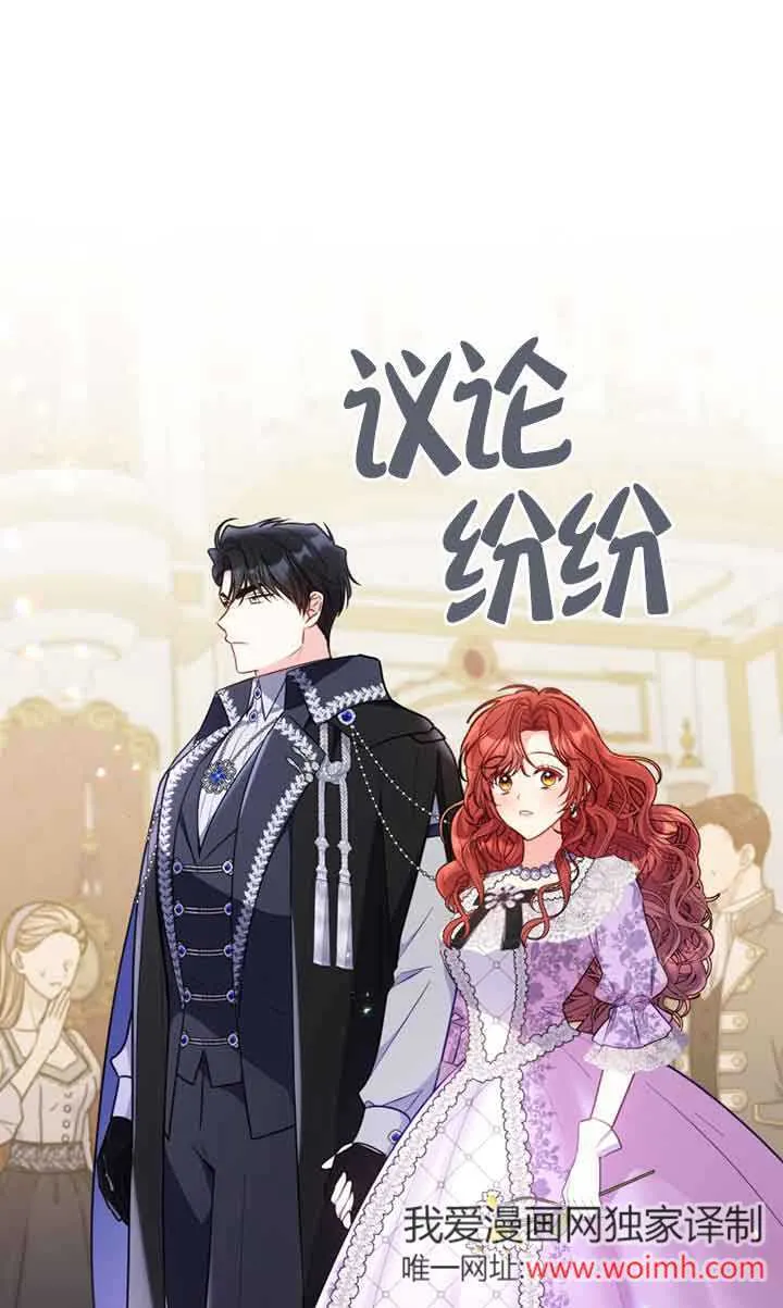 第29话 第2页