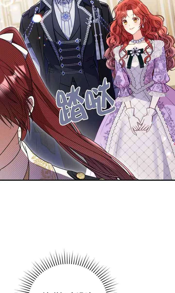 第29话 第16页
