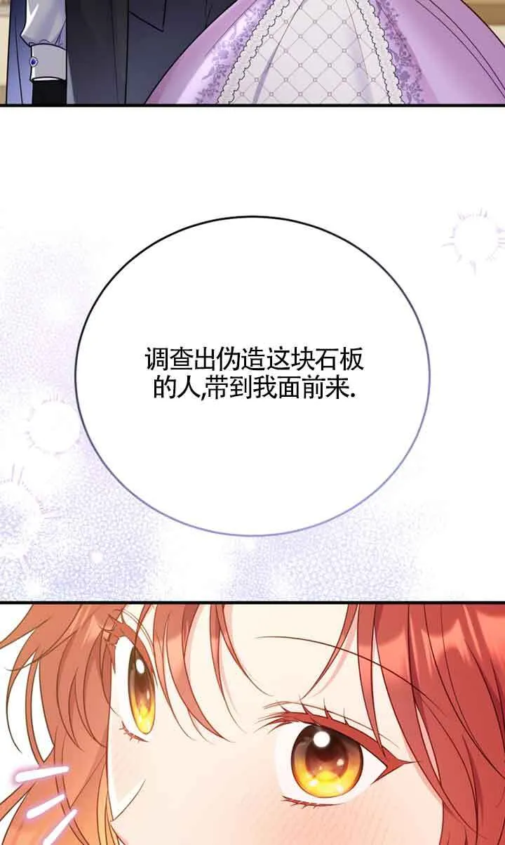 第29话 第19页
