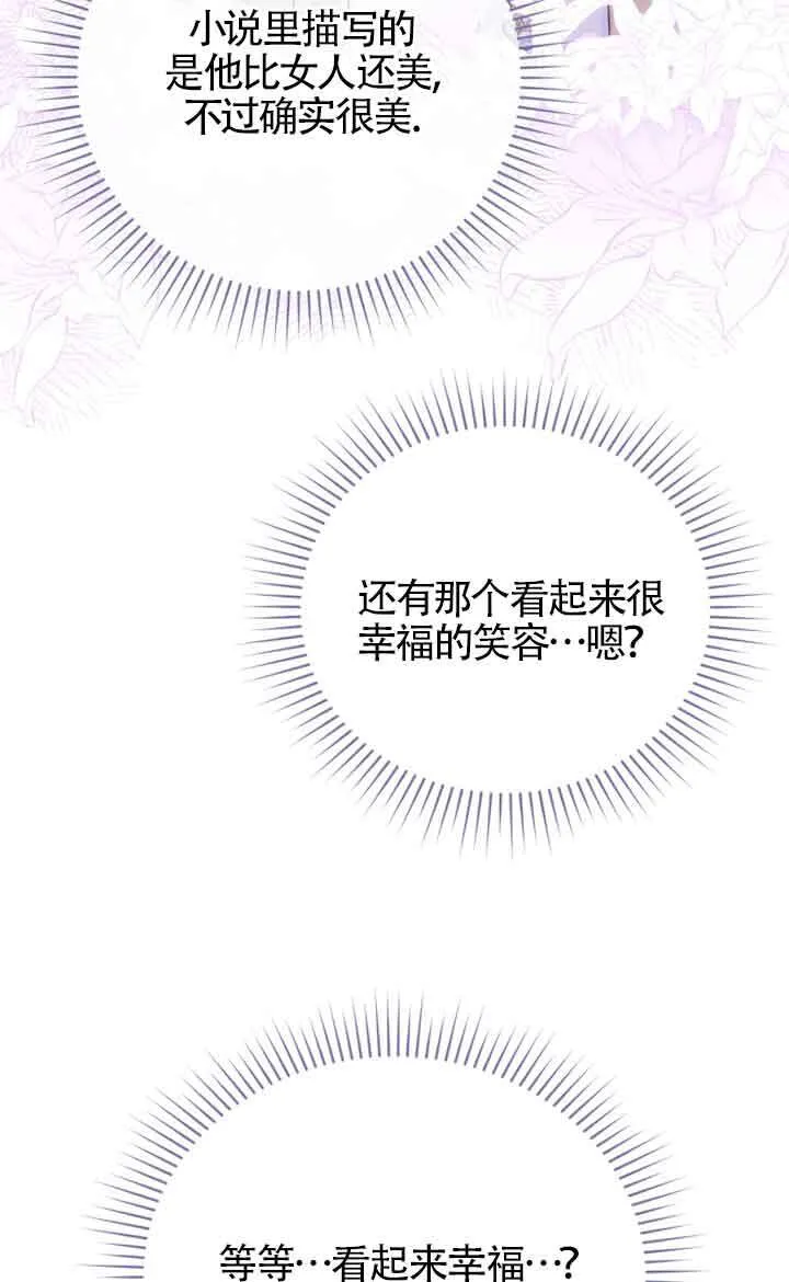 第29话 第22页
