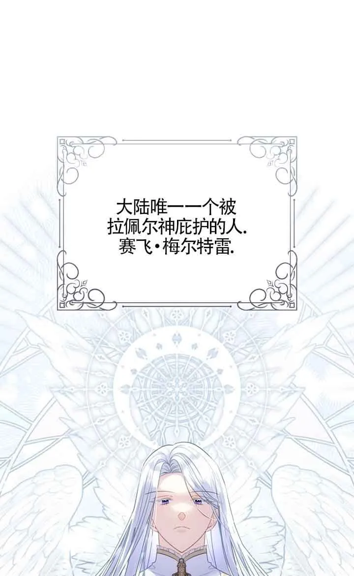 第29话 第26页
