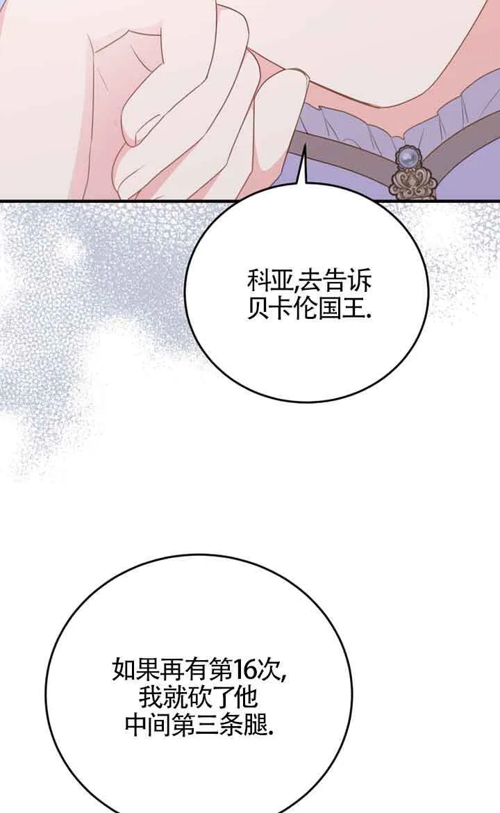 第29话 第36页