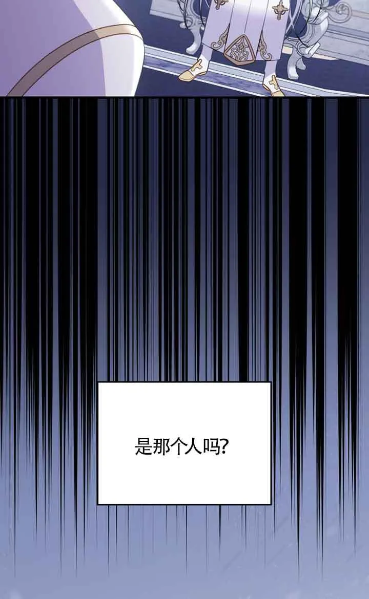 第29话 第39页