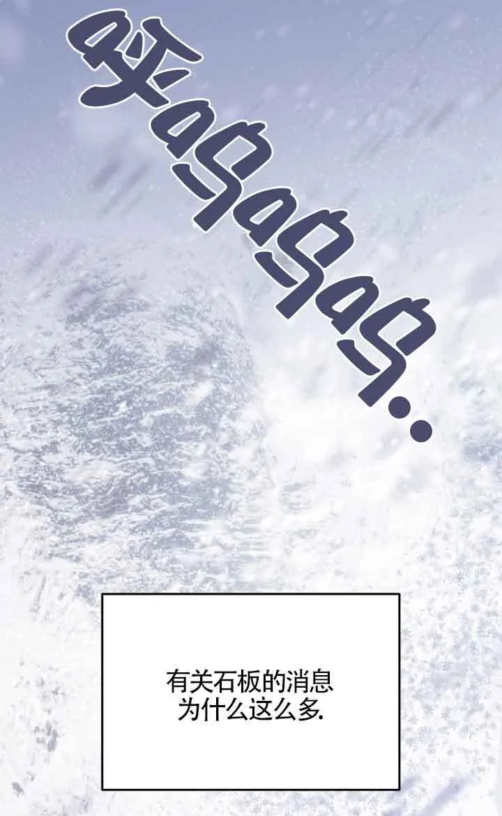 第29话 第40页