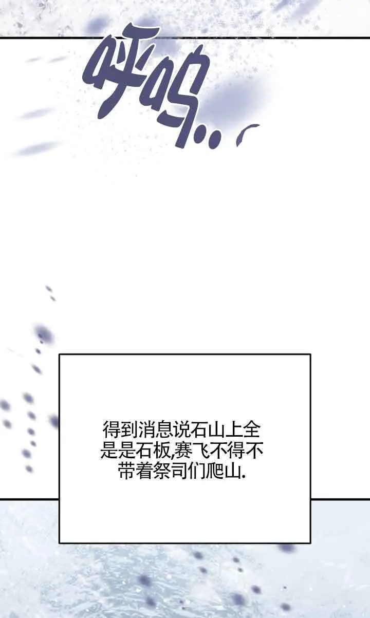 第29话 第41页