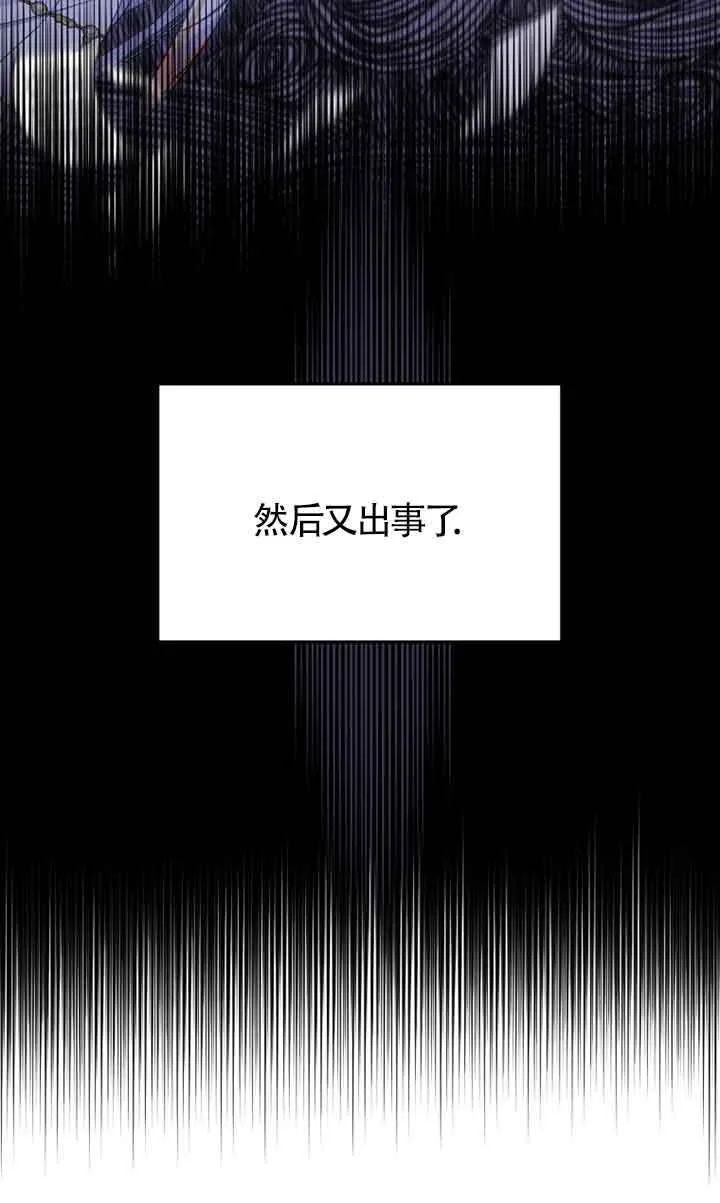第29话 第46页