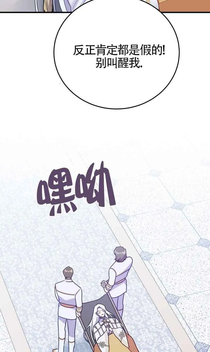 第29话 第48页